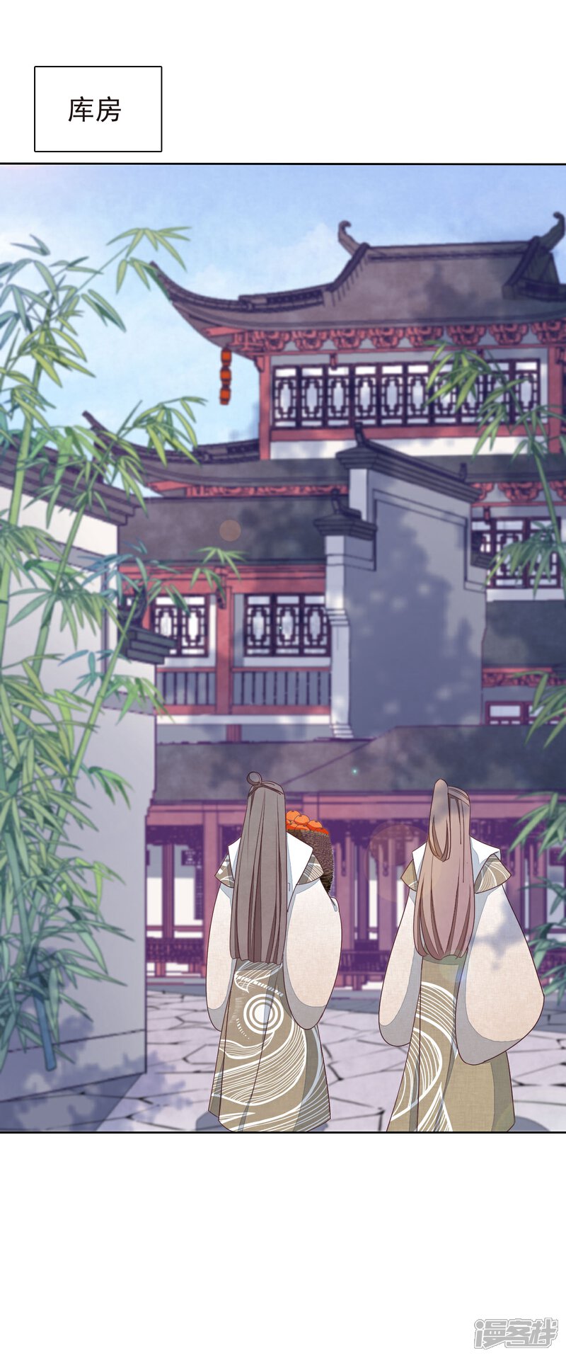 《穿回古代做国宝》第4话1 我可以变回人类？ 第14页