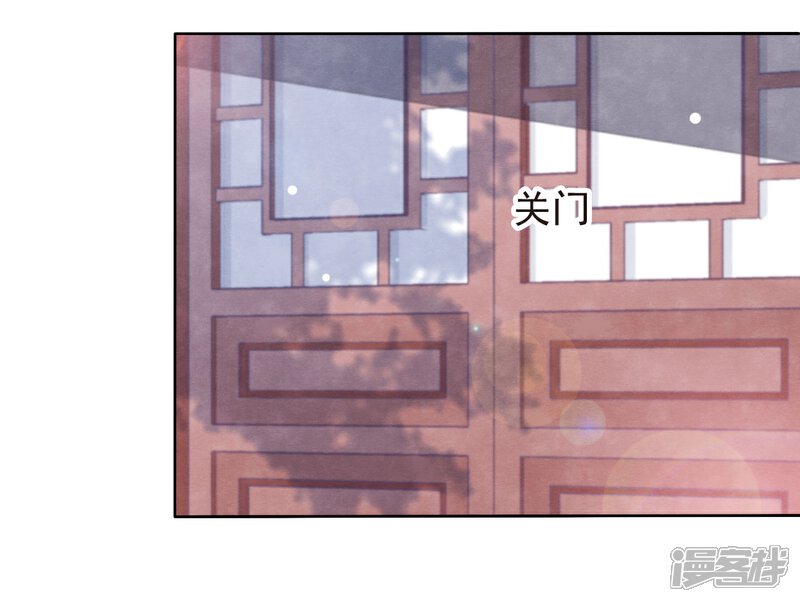 《穿回古代做国宝》第4话1 我可以变回人类？ 第23页