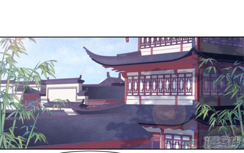 《穿回古代做国宝》第4话1 我可以变回人类？ 第34页