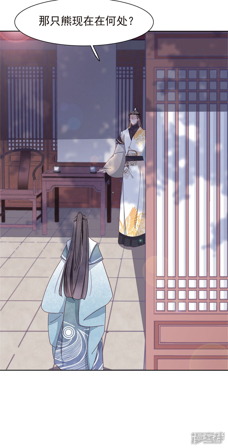 《穿回古代做国宝》第4话1 我可以变回人类？ 第35页