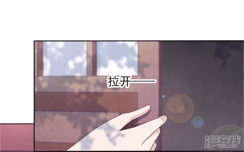 《穿回古代做国宝》第4话1 我可以变回人类？ 第36页