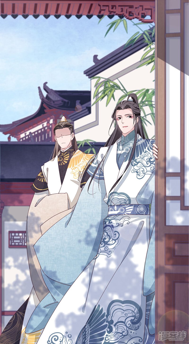《穿回古代做国宝》第4话1 我可以变回人类？ 第37页