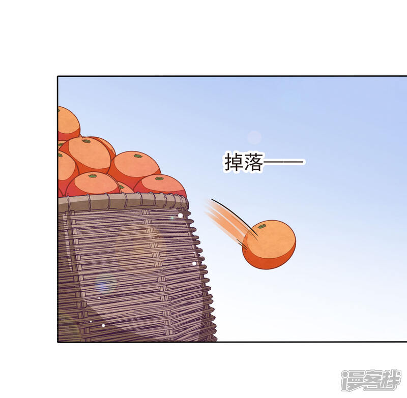 《穿回古代做国宝》第3话2 我的回元丹！ 第15页