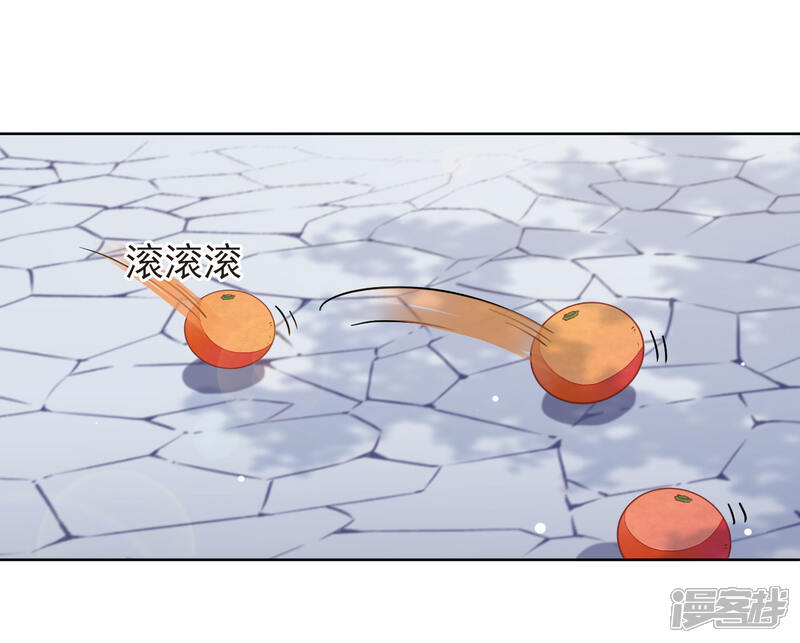 《穿回古代做国宝》第3话2 我的回元丹！ 第18页