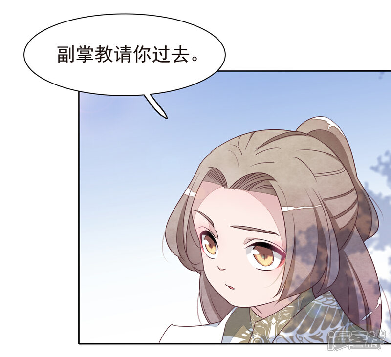 《穿回古代做国宝》第3话2 我的回元丹！ 第22页