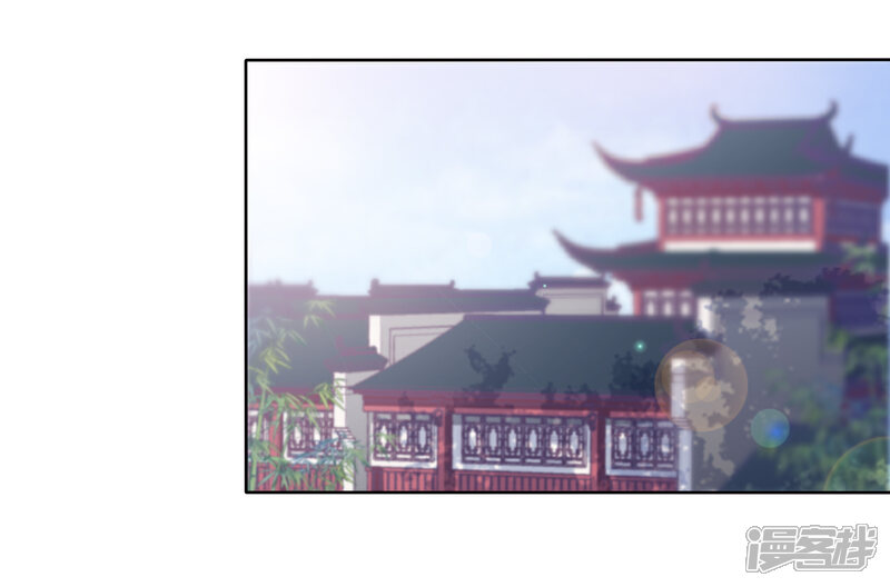 《穿回古代做国宝》第3话2 我的回元丹！ 第28页