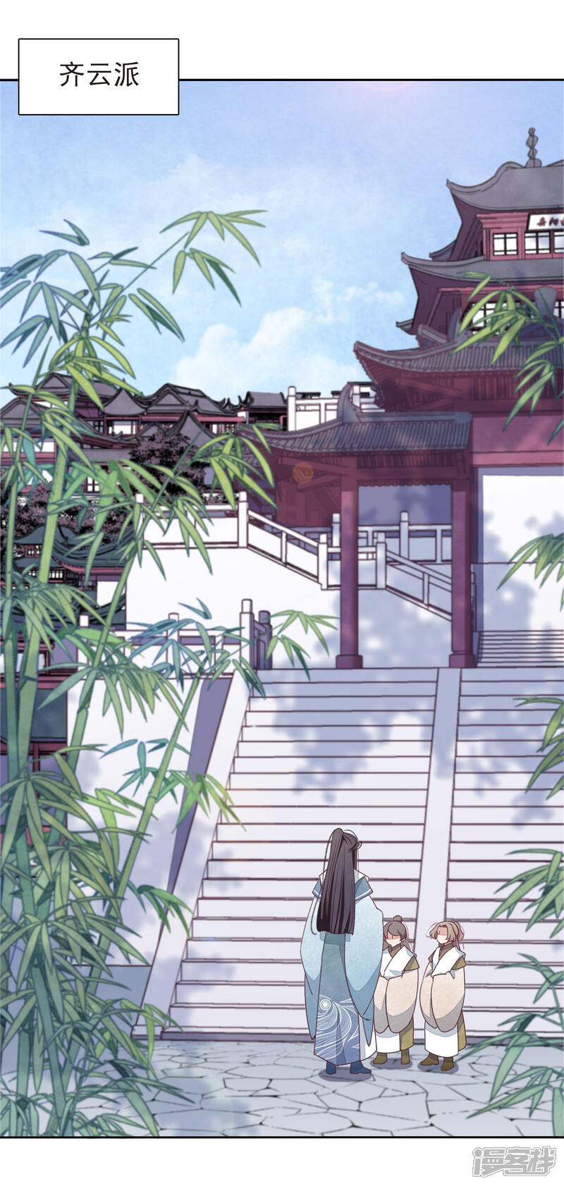 《穿回古代做国宝》第3话2 我的回元丹！ 第3页