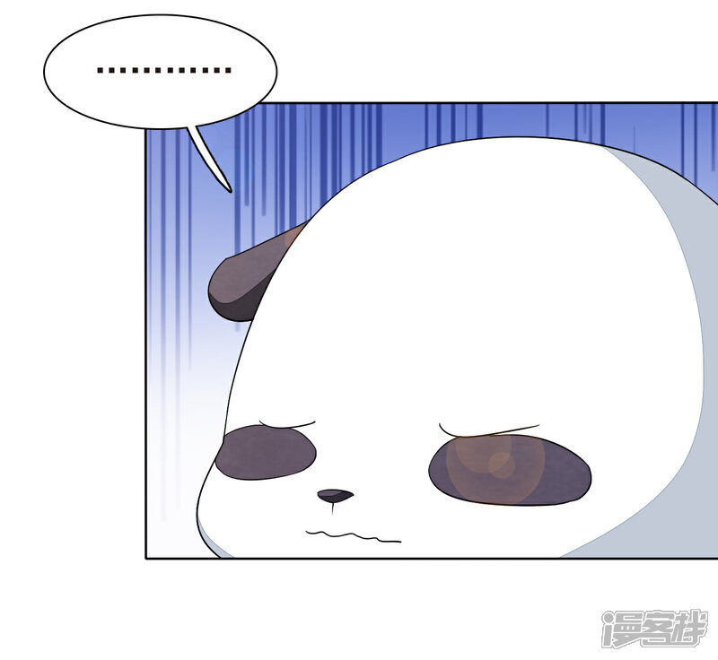 《穿回古代做国宝》第4话2 我可以变回人类？ 第12页