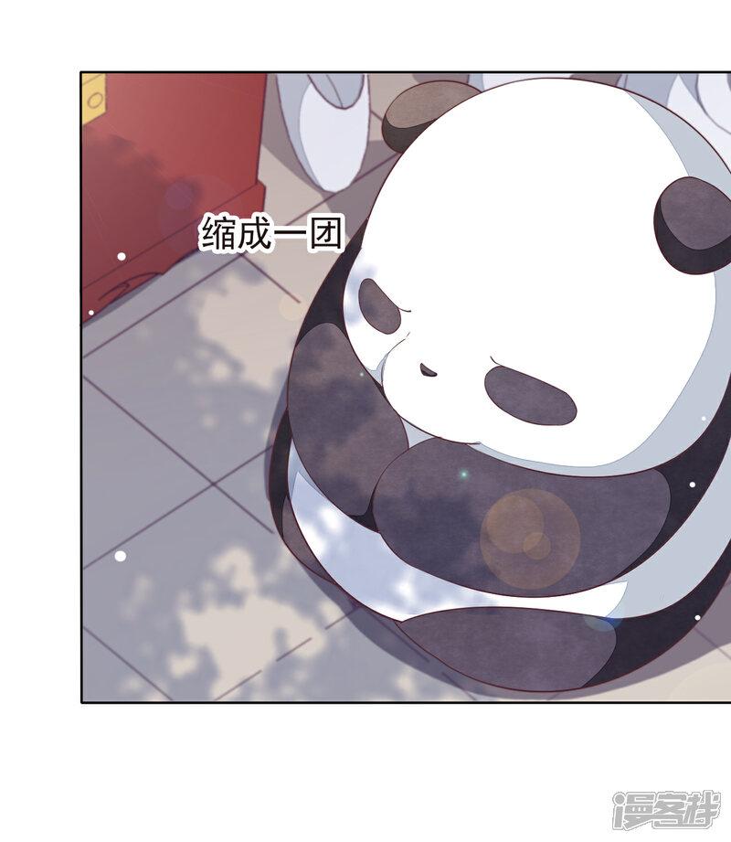 《穿回古代做国宝》第4话2 我可以变回人类？ 第13页