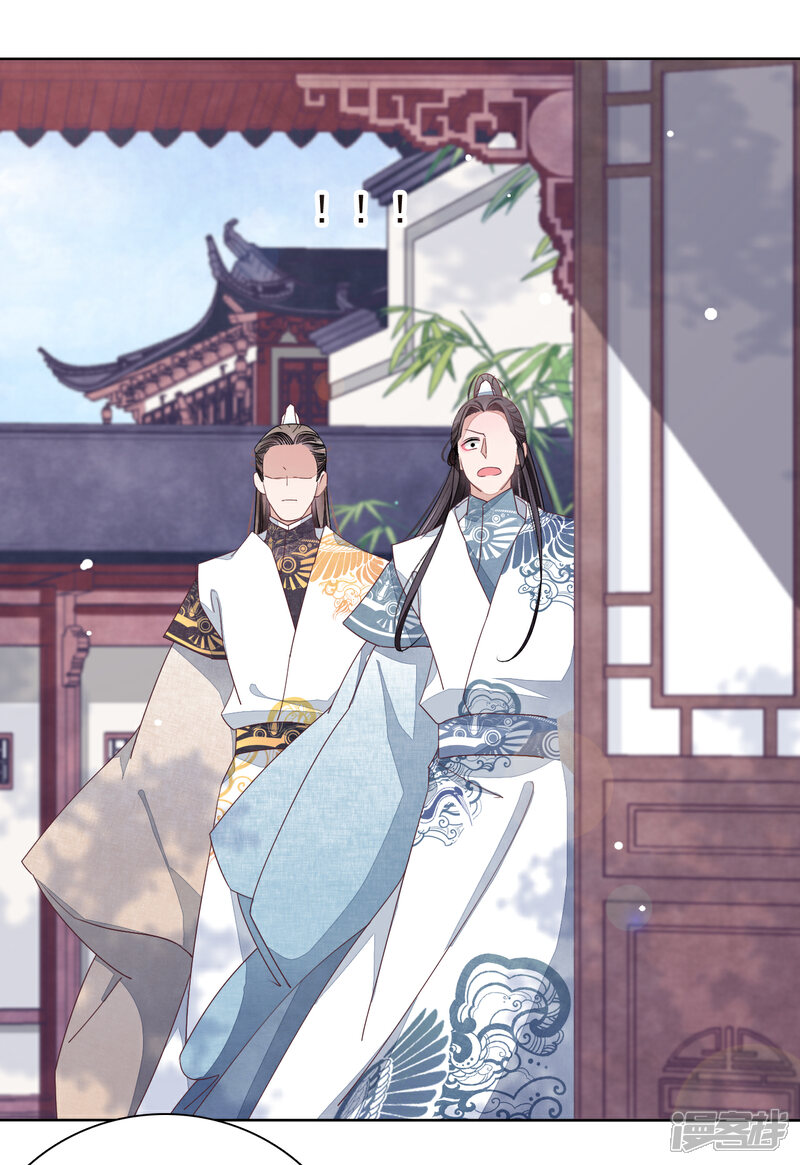 《穿回古代做国宝》第4话2 我可以变回人类？ 第5页