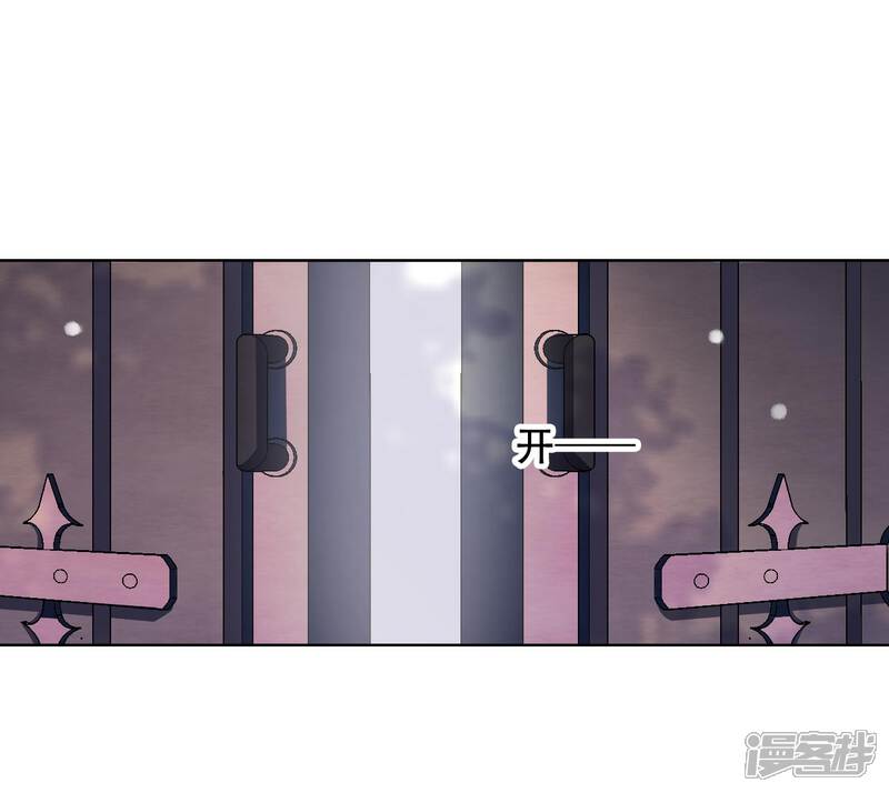 《穿回古代做国宝》第6话1 神秘人 第15页