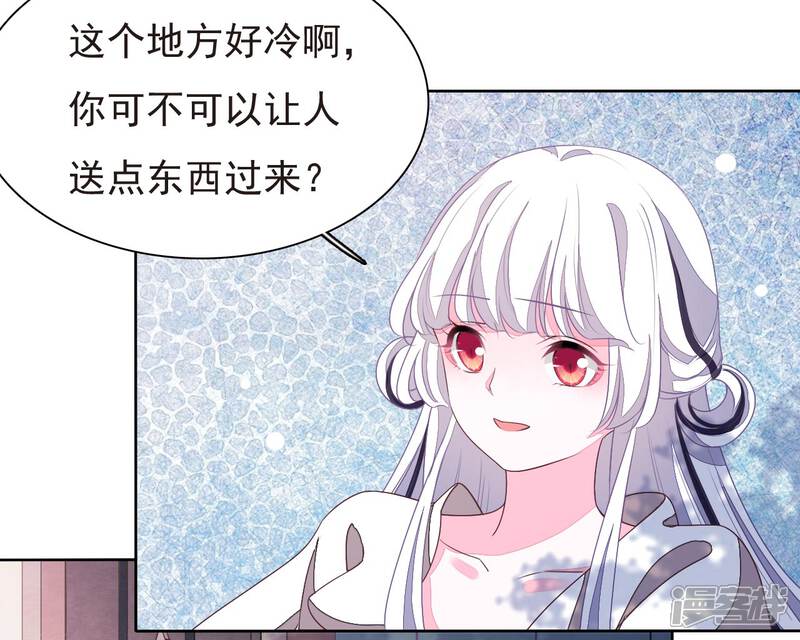 《穿回古代做国宝》第6话1 神秘人 第22页