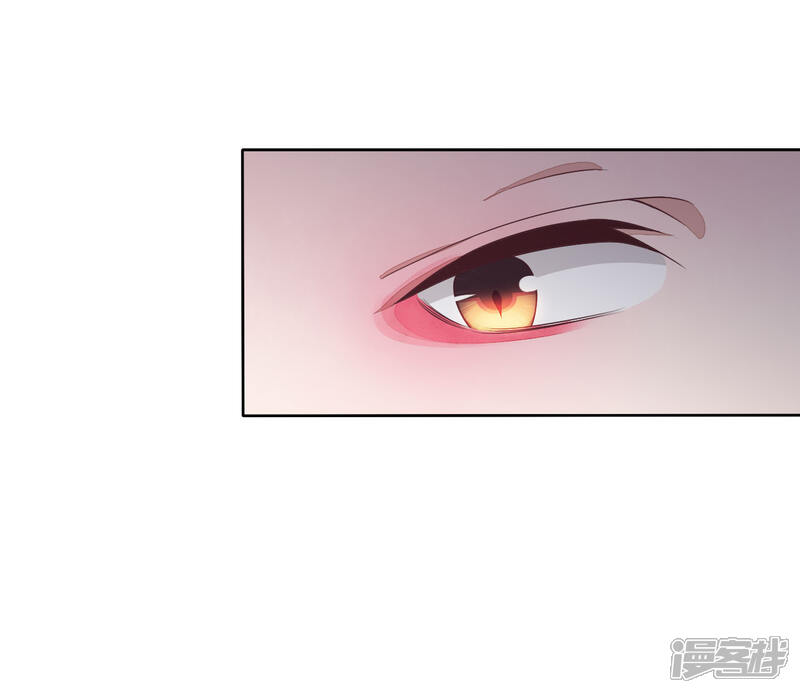 《穿回古代做国宝》第5话2 齐云派禁地 第35页
