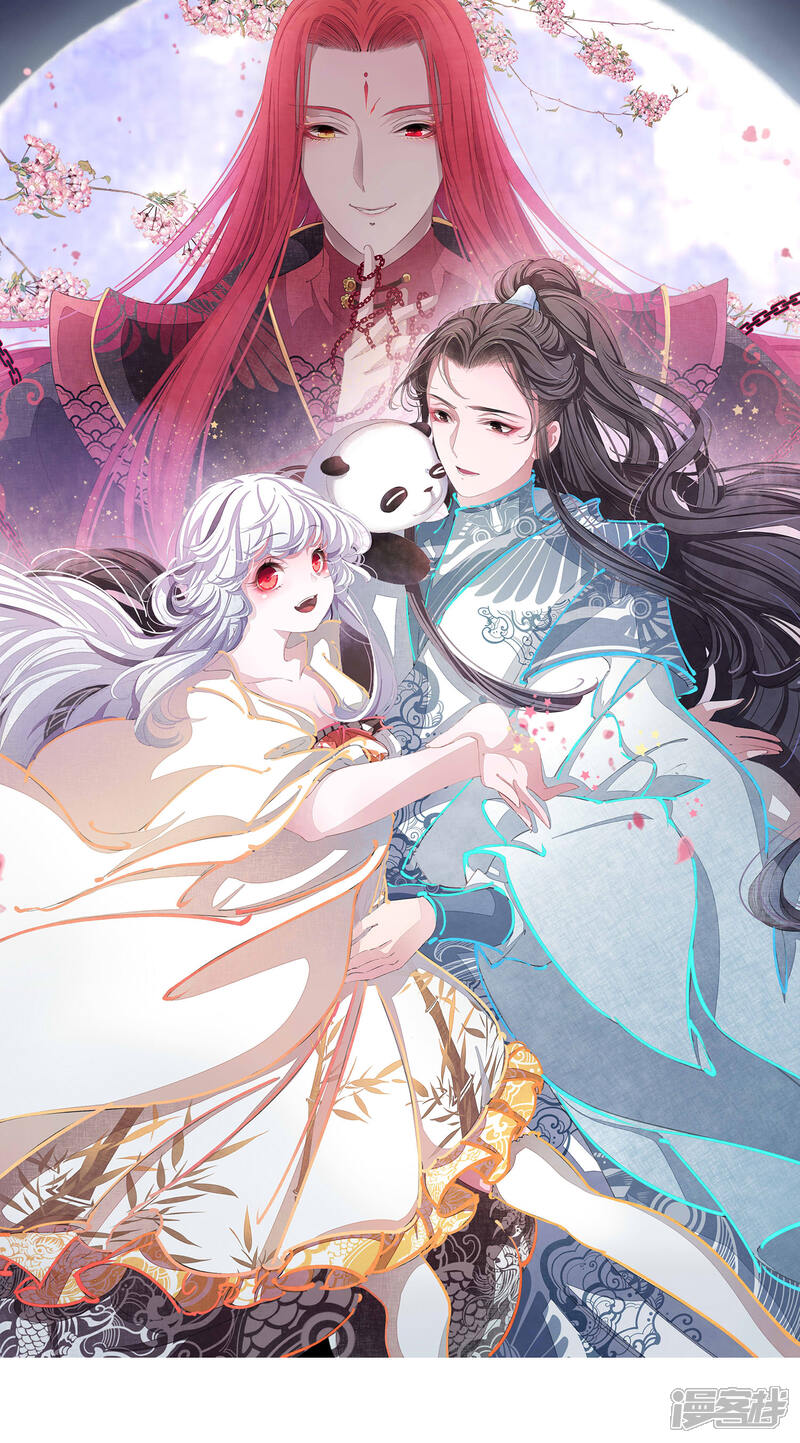 《穿回古代做国宝》第7话2 选拔玄武长老 第1页