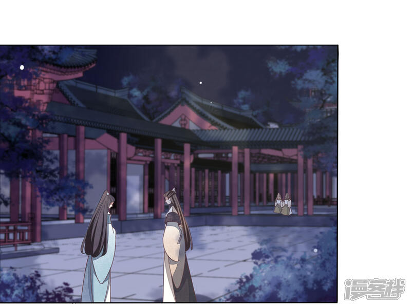 《穿回古代做国宝》第7话2 选拔玄武长老 第21页