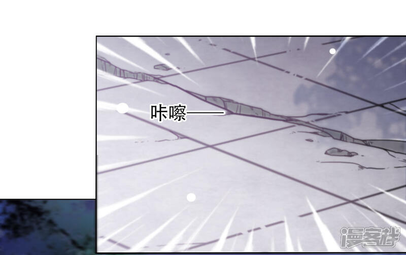 《穿回古代做国宝》第8话1 神器 第12页