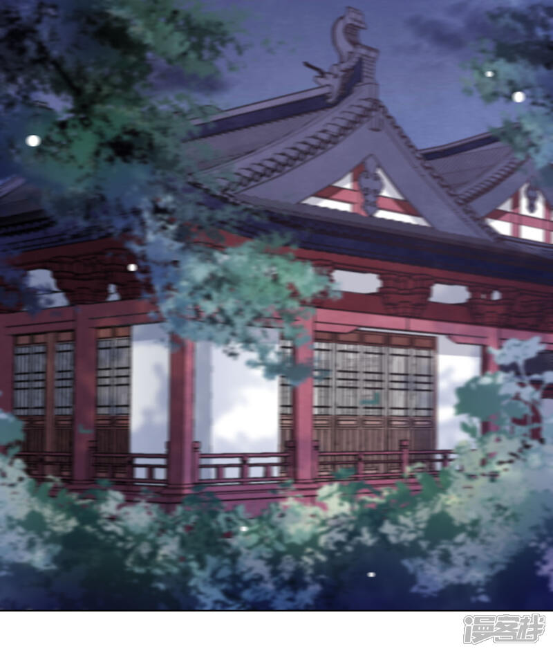 《穿回古代做国宝》第8话1 神器 第13页