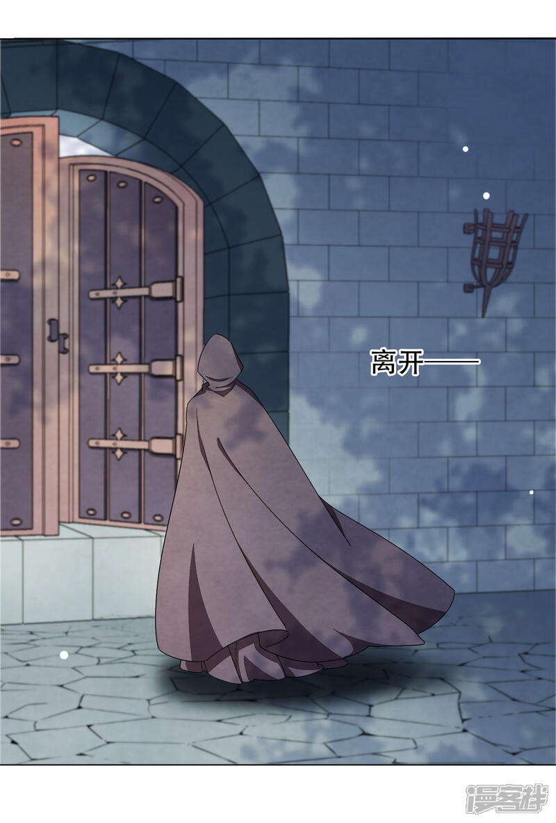 《穿回古代做国宝》第8话2 神器 第25页