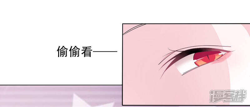 《穿回古代做国宝》第8话2 神器 第27页