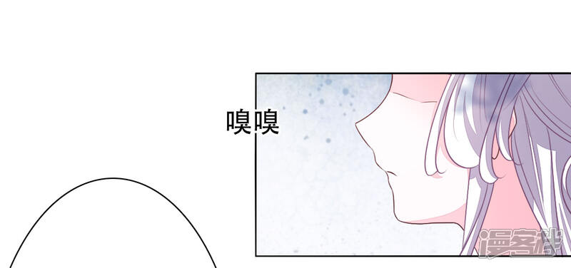 《穿回古代做国宝》第8话2 神器 第31页