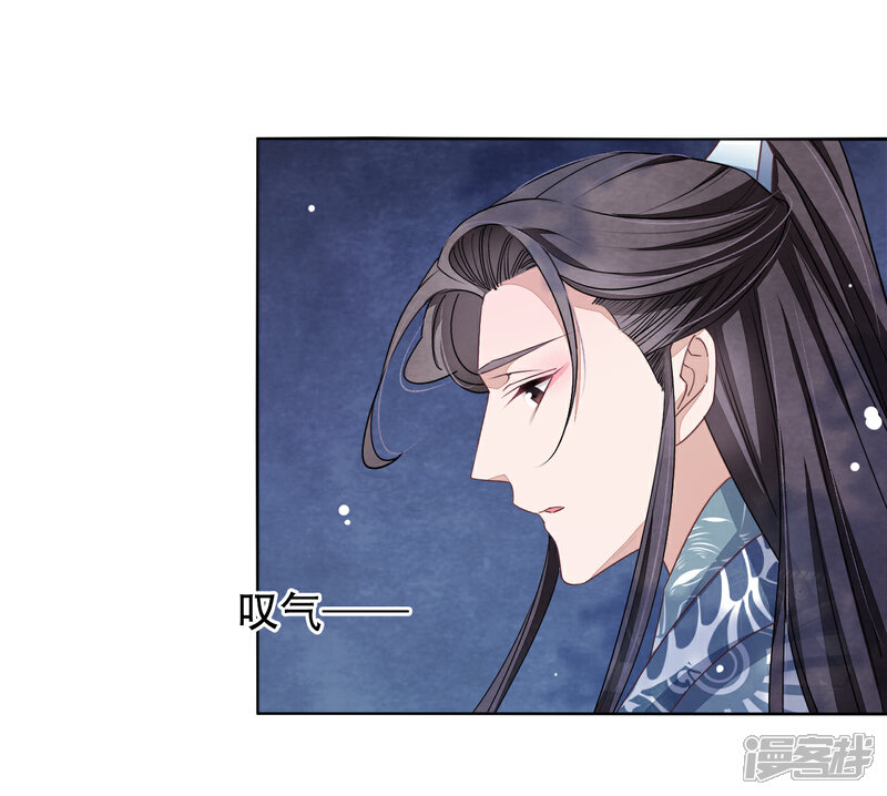 《穿回古代做国宝》第9话 宝剑配英雄 第13页