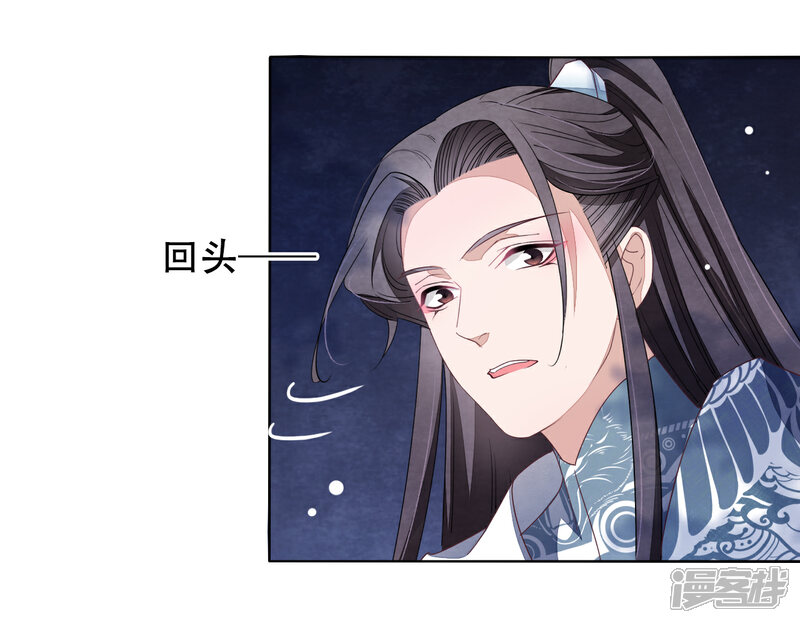 《穿回古代做国宝》第9话 宝剑配英雄 第18页