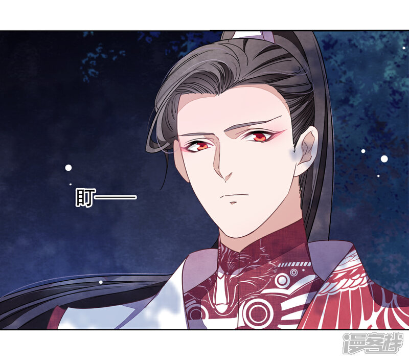 《穿回古代做国宝》第9话 宝剑配英雄 第19页