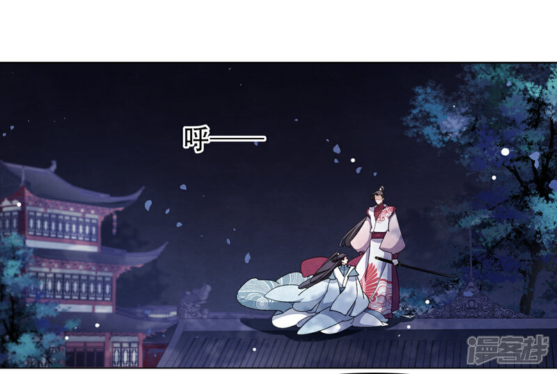 《穿回古代做国宝》第9话 宝剑配英雄 第29页