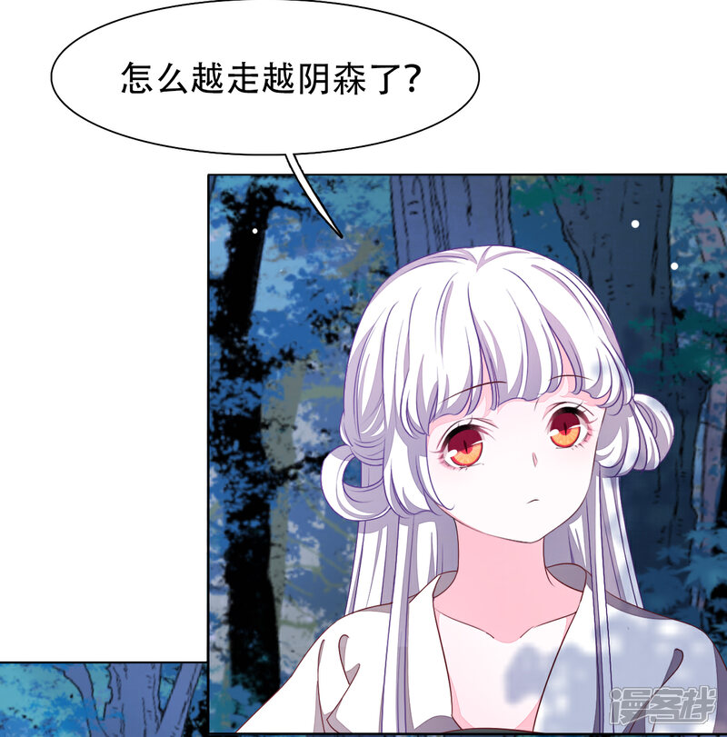 《穿回古代做国宝》第9话 宝剑配英雄 第6页