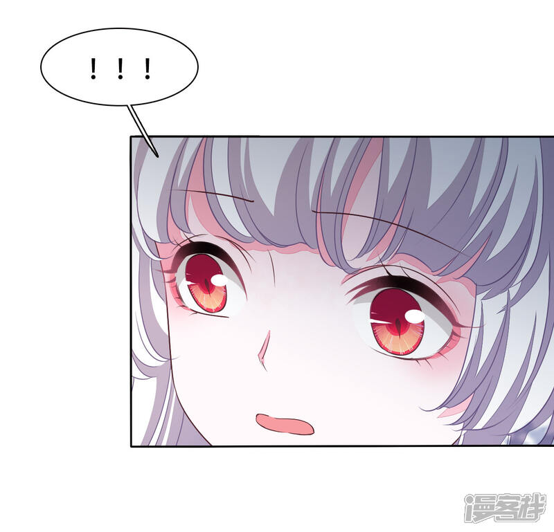 《穿回古代做国宝》第11话 密会 第32页