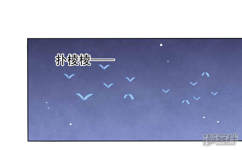 《穿回古代做国宝》第10话 针锋相对 第26页