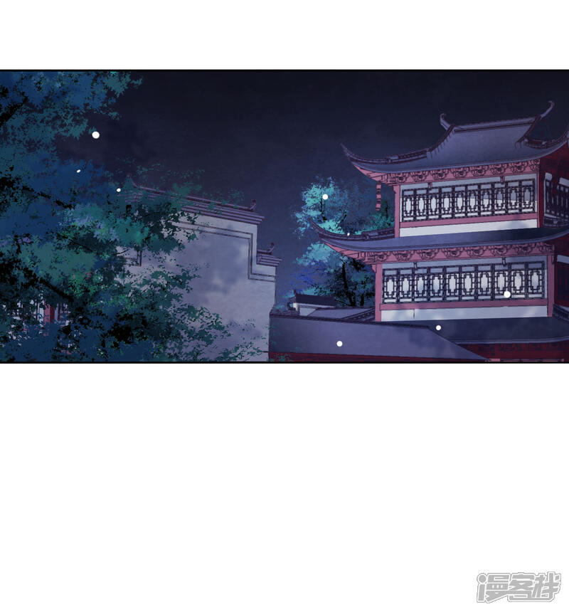《穿回古代做国宝》第12话 蒙冤 第15页