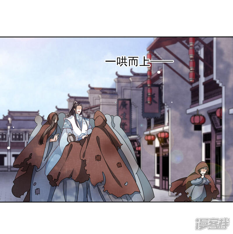 《穿回古代做国宝》第15话 小心背后！ 第15页