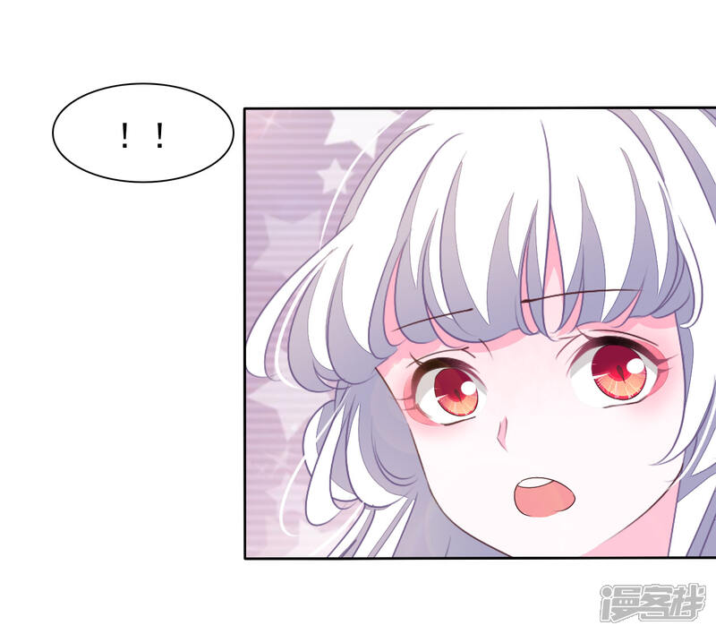 《穿回古代做国宝》第15话 小心背后！ 第29页