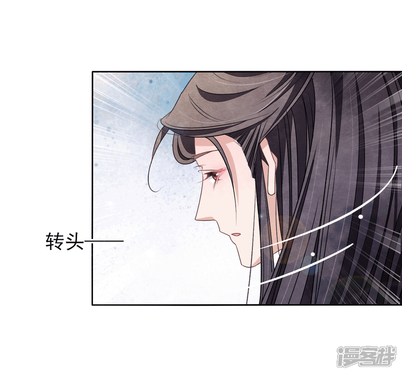 《穿回古代做国宝》第16话 没白疼你 第3页