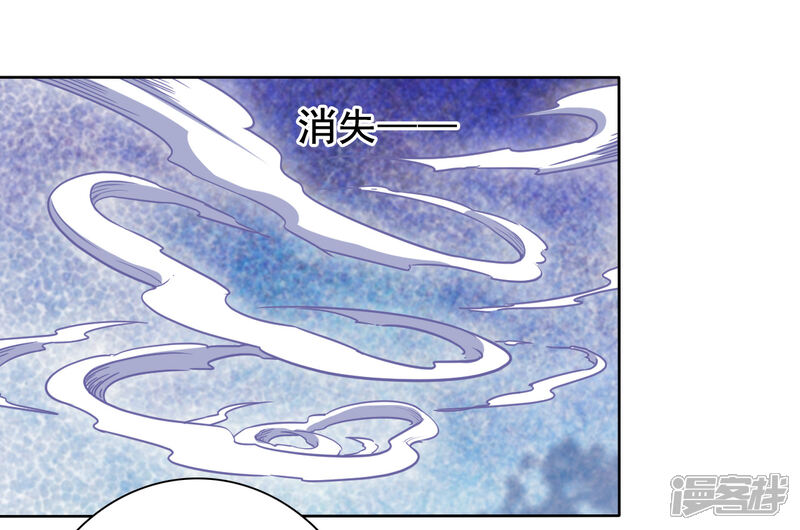 《穿回古代做国宝》第17话 等你回来！ 第19页