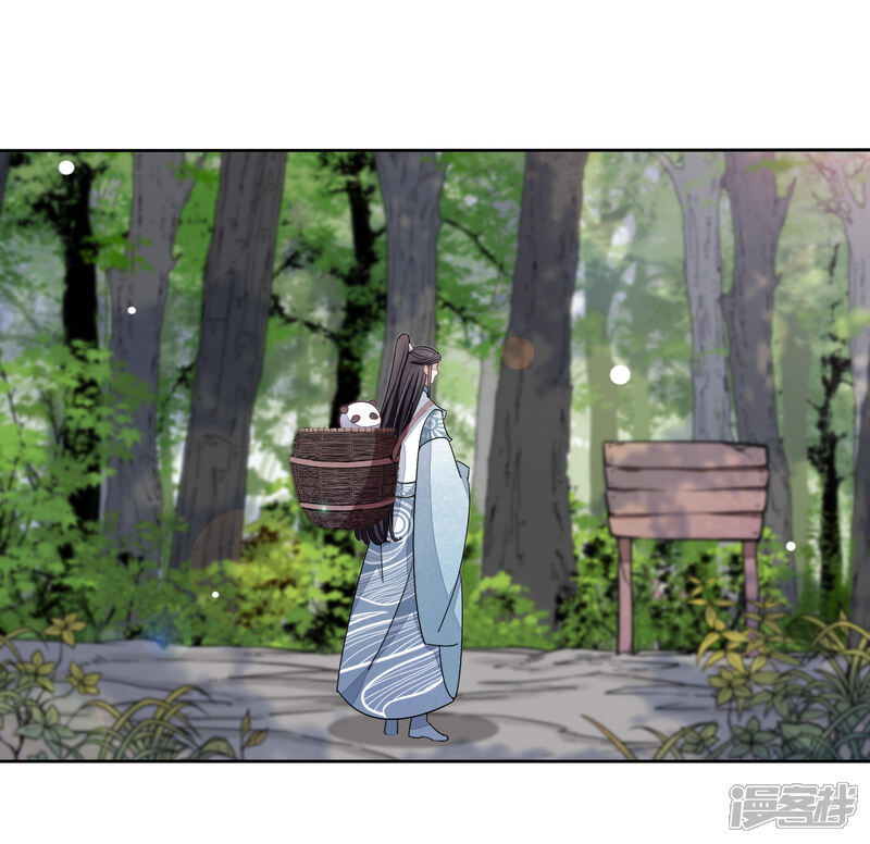 《穿回古代做国宝》第17话 等你回来！ 第29页