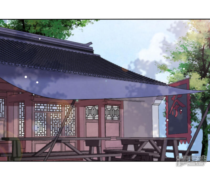 《穿回古代做国宝》第18话 江湖险恶 第5页