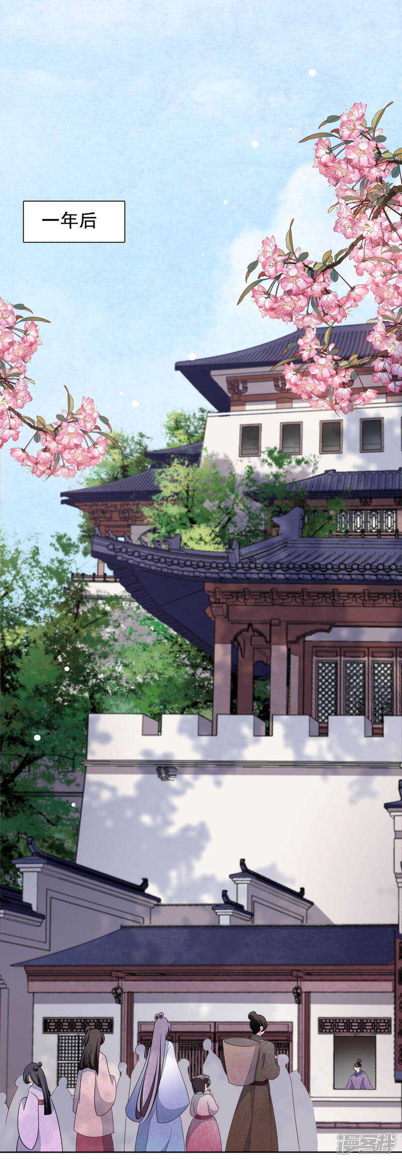 《穿回古代做国宝》第21话 一年后 第15页
