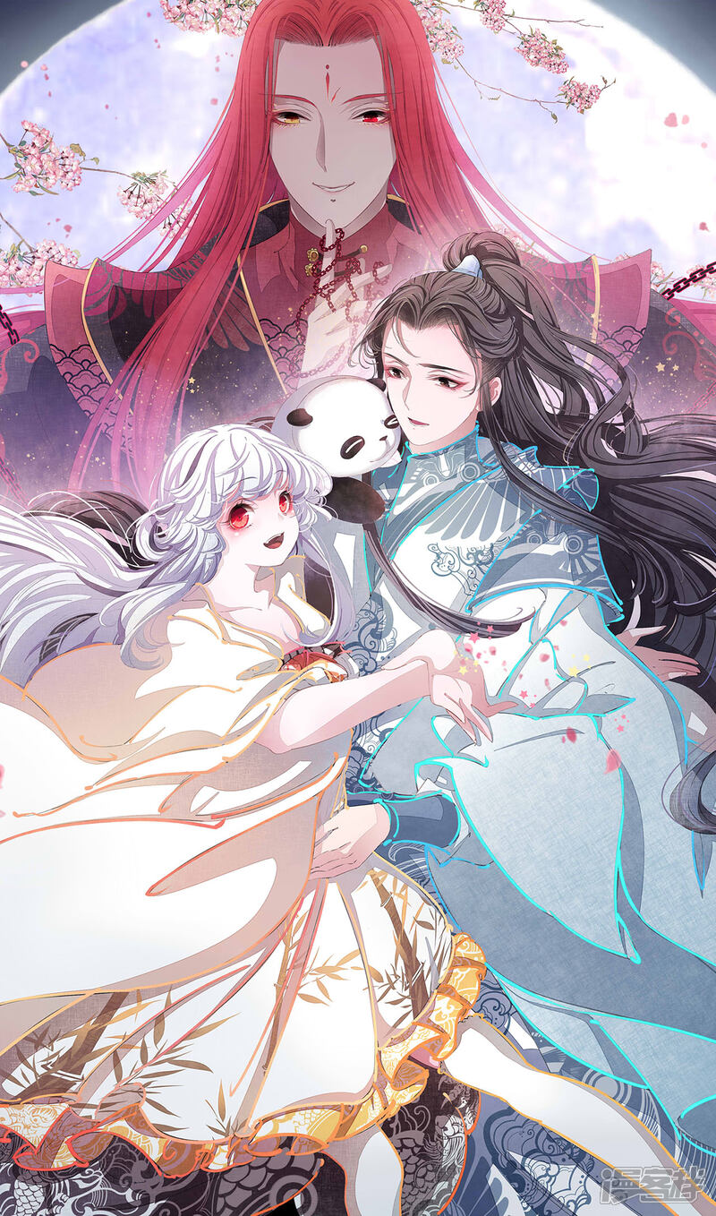《穿回古代做国宝》第21话 一年后 第1页