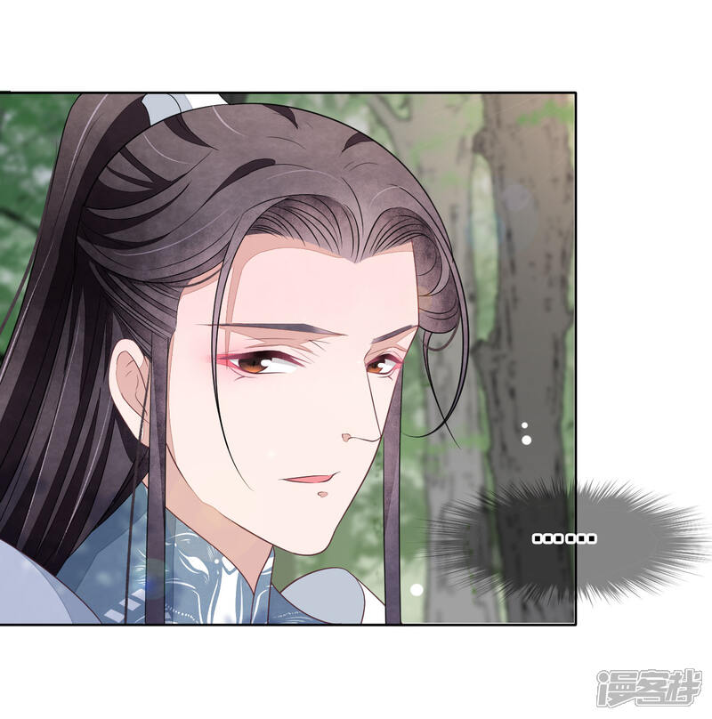 《穿回古代做国宝》第21话 一年后 第7页