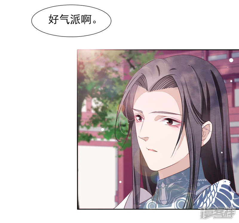 《穿回古代做国宝》第23话 这个将军搞什么名堂？ 第17页