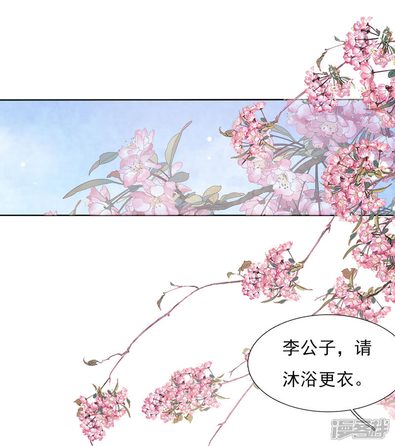 《穿回古代做国宝》第23话 这个将军搞什么名堂？ 第19页
