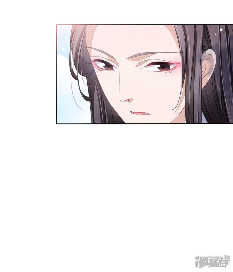《穿回古代做国宝》第23话 这个将军搞什么名堂？ 第21页