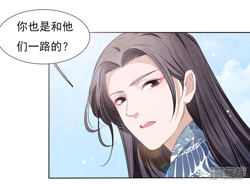《穿回古代做国宝》第23话 这个将军搞什么名堂？ 第3页