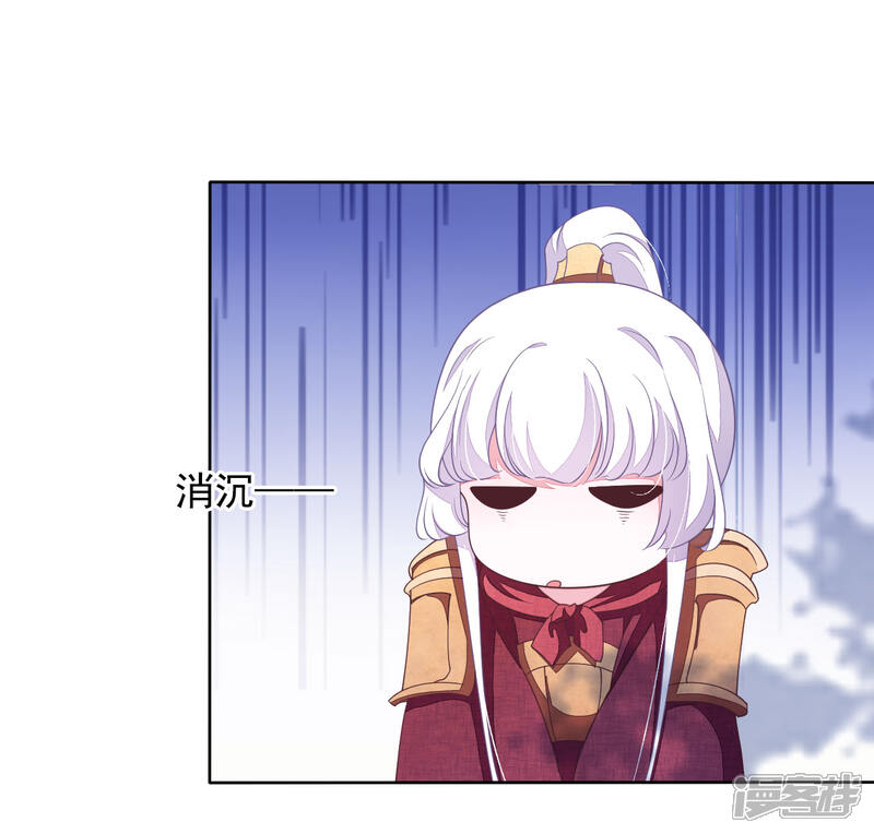《穿回古代做国宝》第24话 别来无恙啊？ 第27页