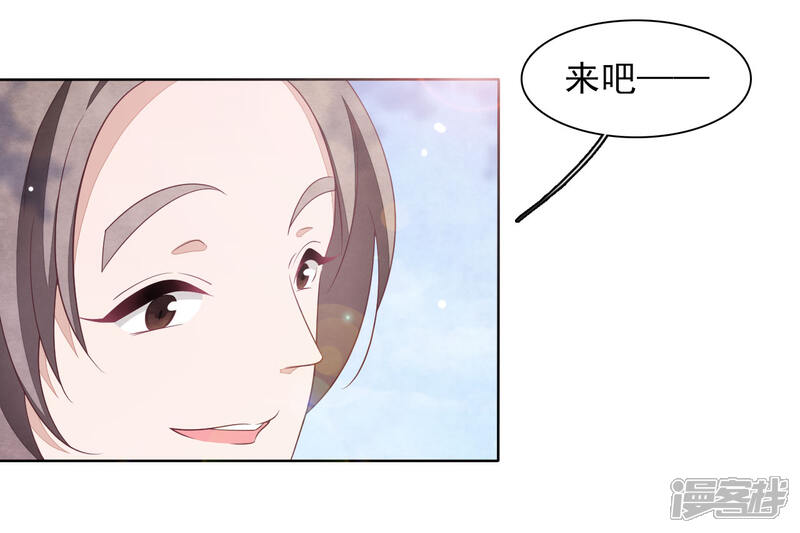 《穿回古代做国宝》第25话 你是怎么当上大将军的？ 第12页