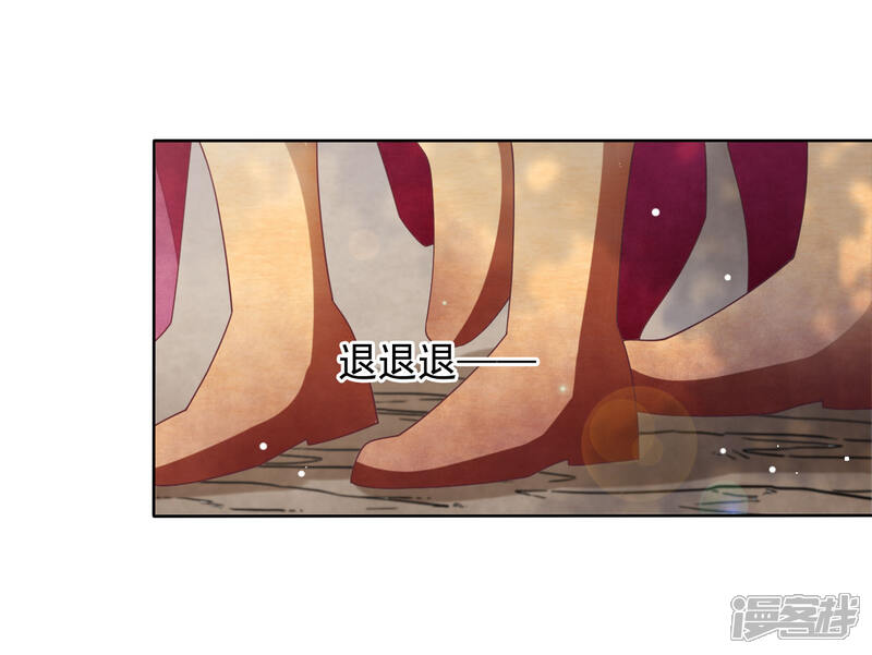 《穿回古代做国宝》第25话 你是怎么当上大将军的？ 第25页