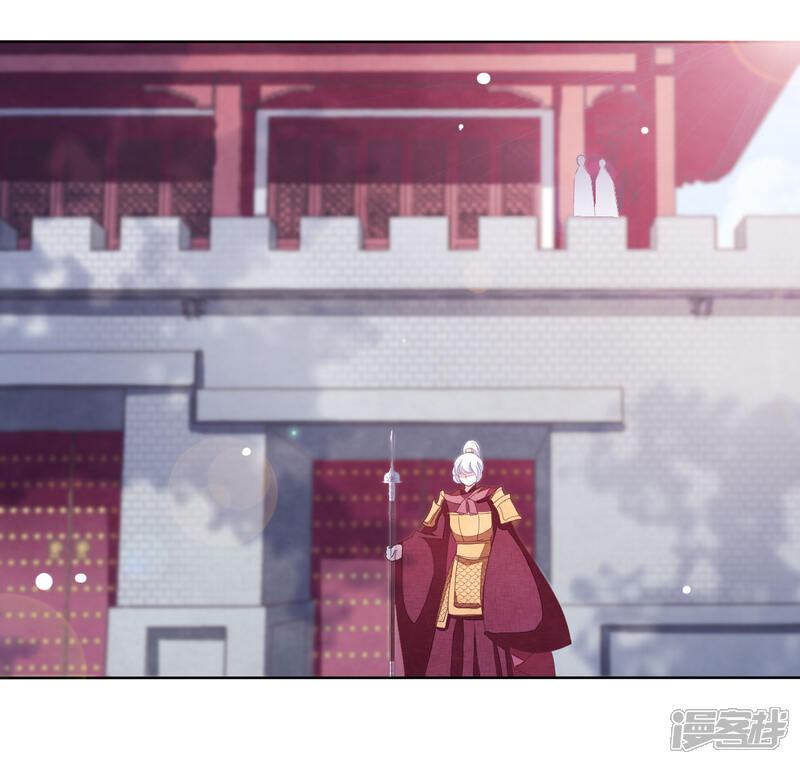 《穿回古代做国宝》第26话 不败的战绩 第20页