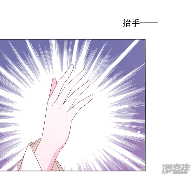《穿回古代做国宝》第29话 我不能甘心！ 第30页